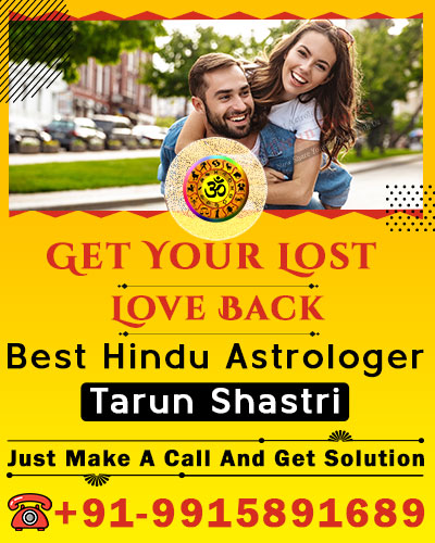 Astrologer Tarun Shastri Ji +91-9915891689